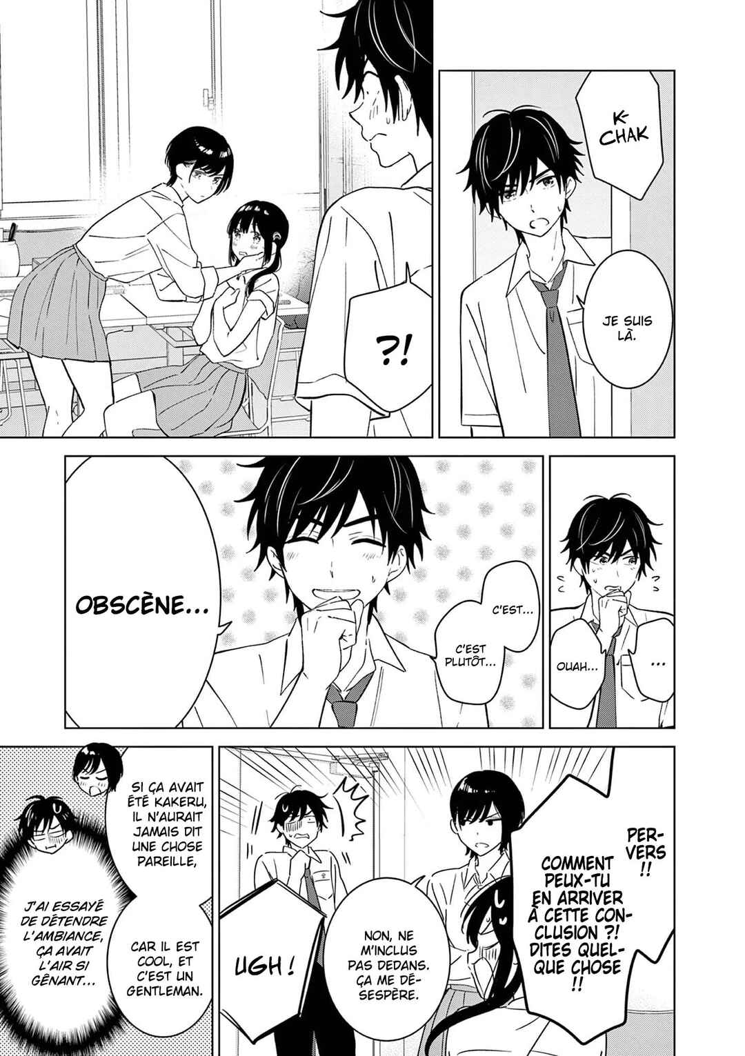 Aishiteru Game o Owarasetai Chapter 49.5 - Page 5
