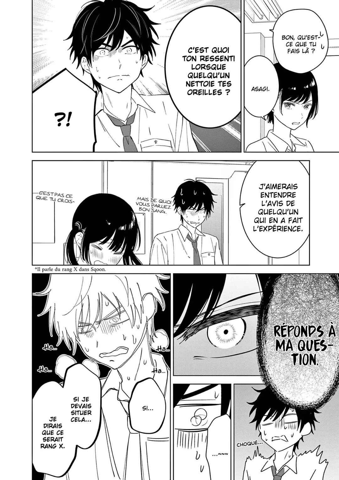Aishiteru Game o Owarasetai Chapter 49.5 - Page 6