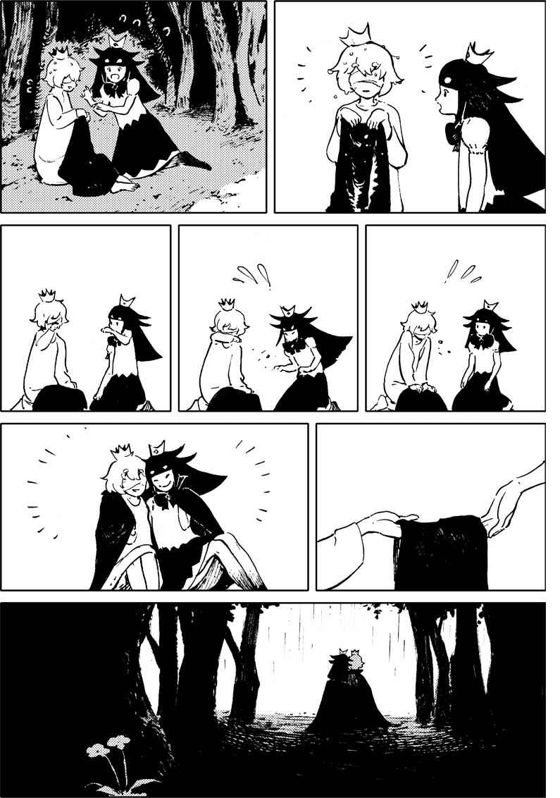 Liar Princess and the Blind Prince Chapter 4 - Page 2