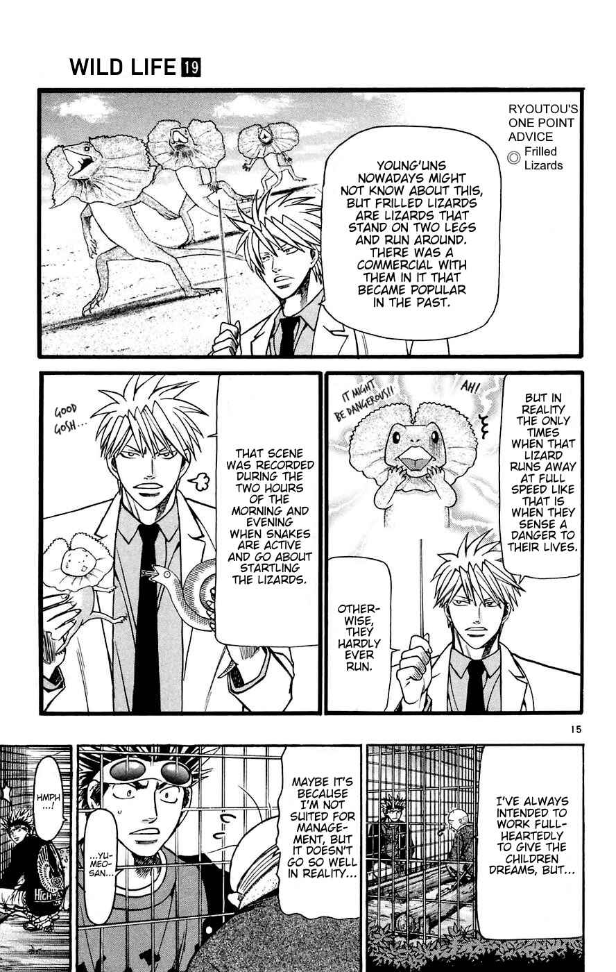 Wild Life Chapter 160 - Page 15