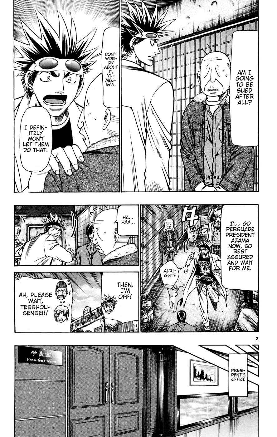 Wild Life Chapter 160 - Page 3