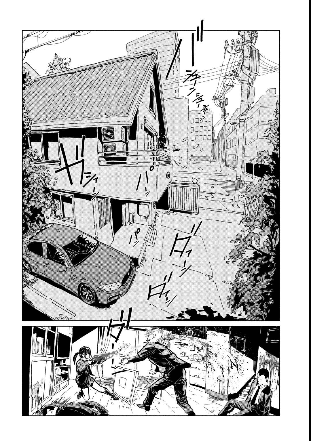 Luna Knight Chapter 2.1 - Page 6