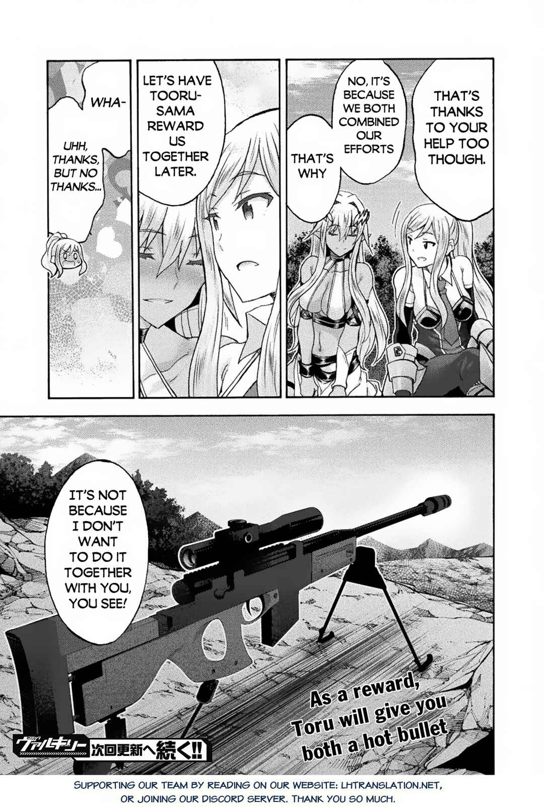 Himekishi ga Classmate! Chapter 68 - Page 17