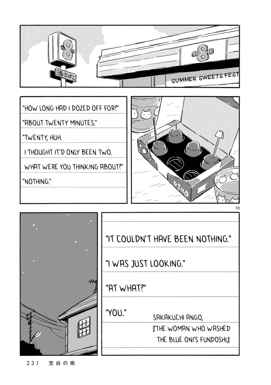 Blank Space Chapter 17 - Page 13