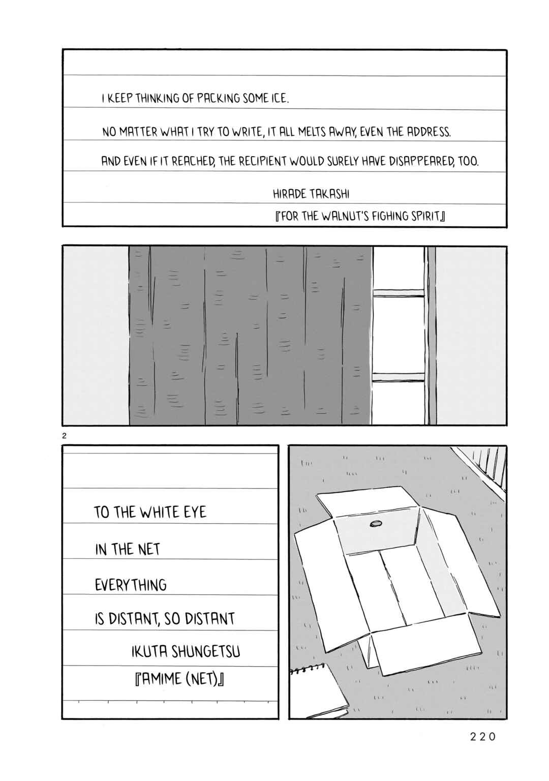 Blank Space Chapter 17 - Page 2