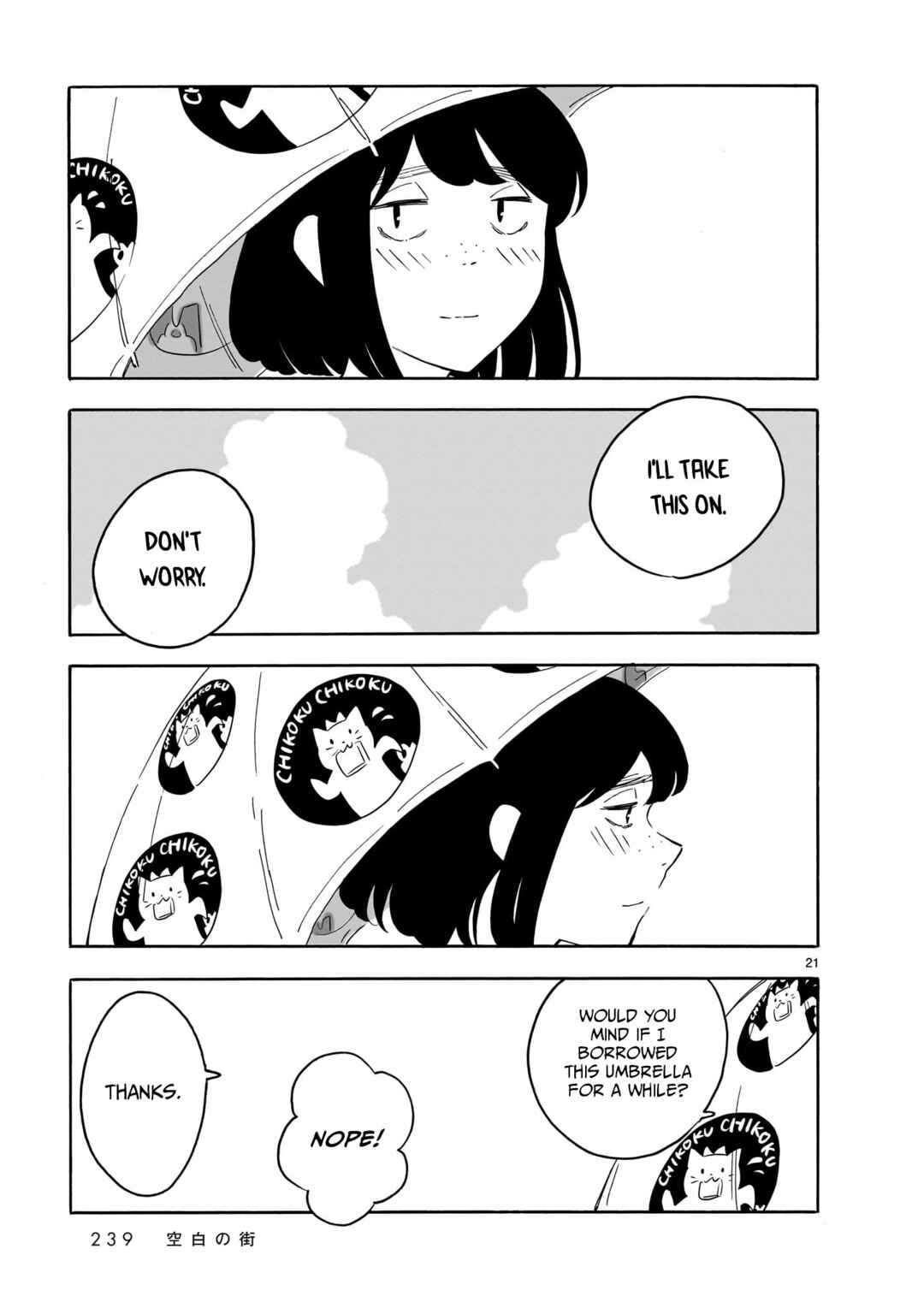 Blank Space Chapter 17 - Page 21