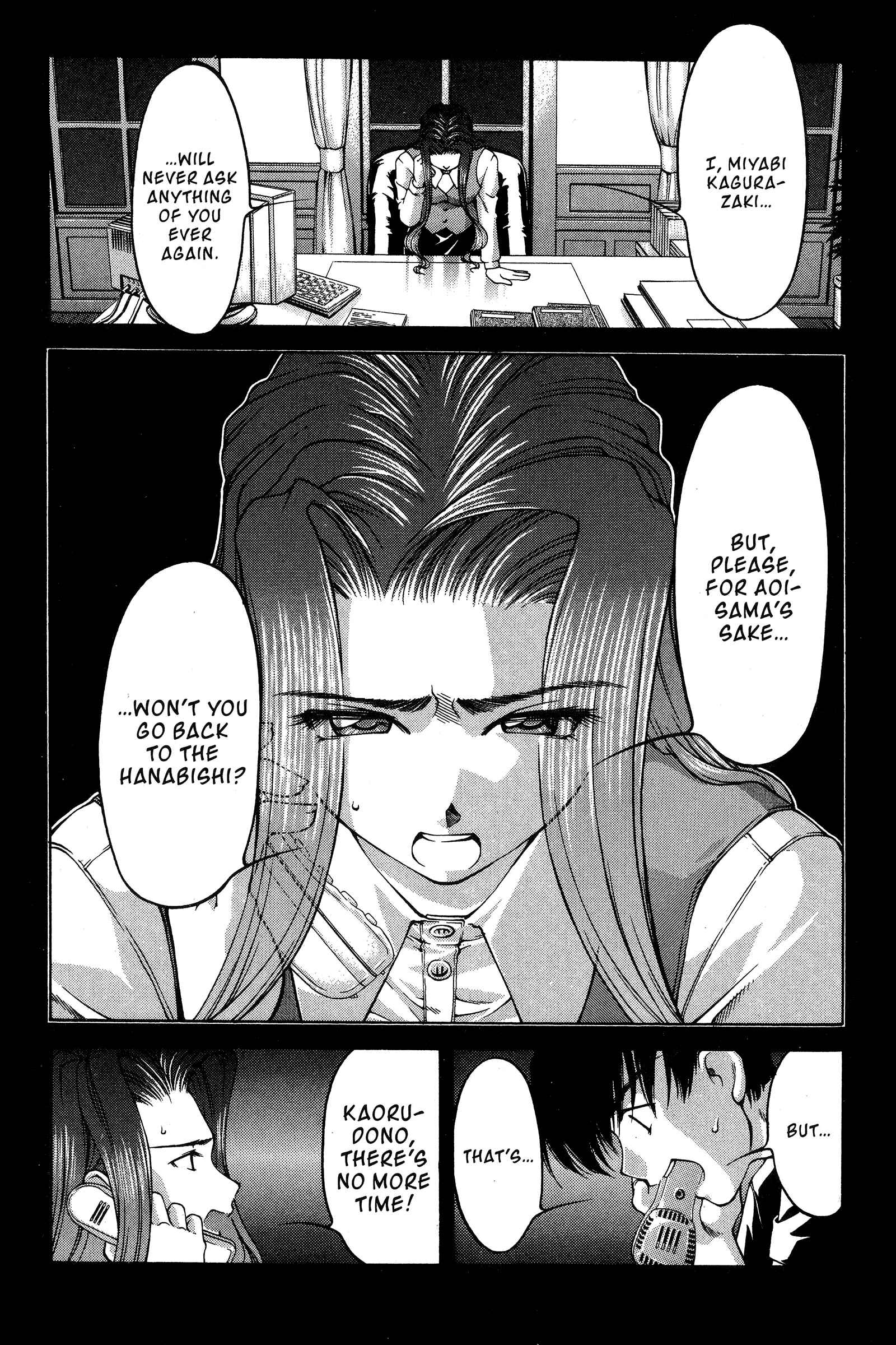 Ai Yori Aoshi Chapter 79 - Page 11