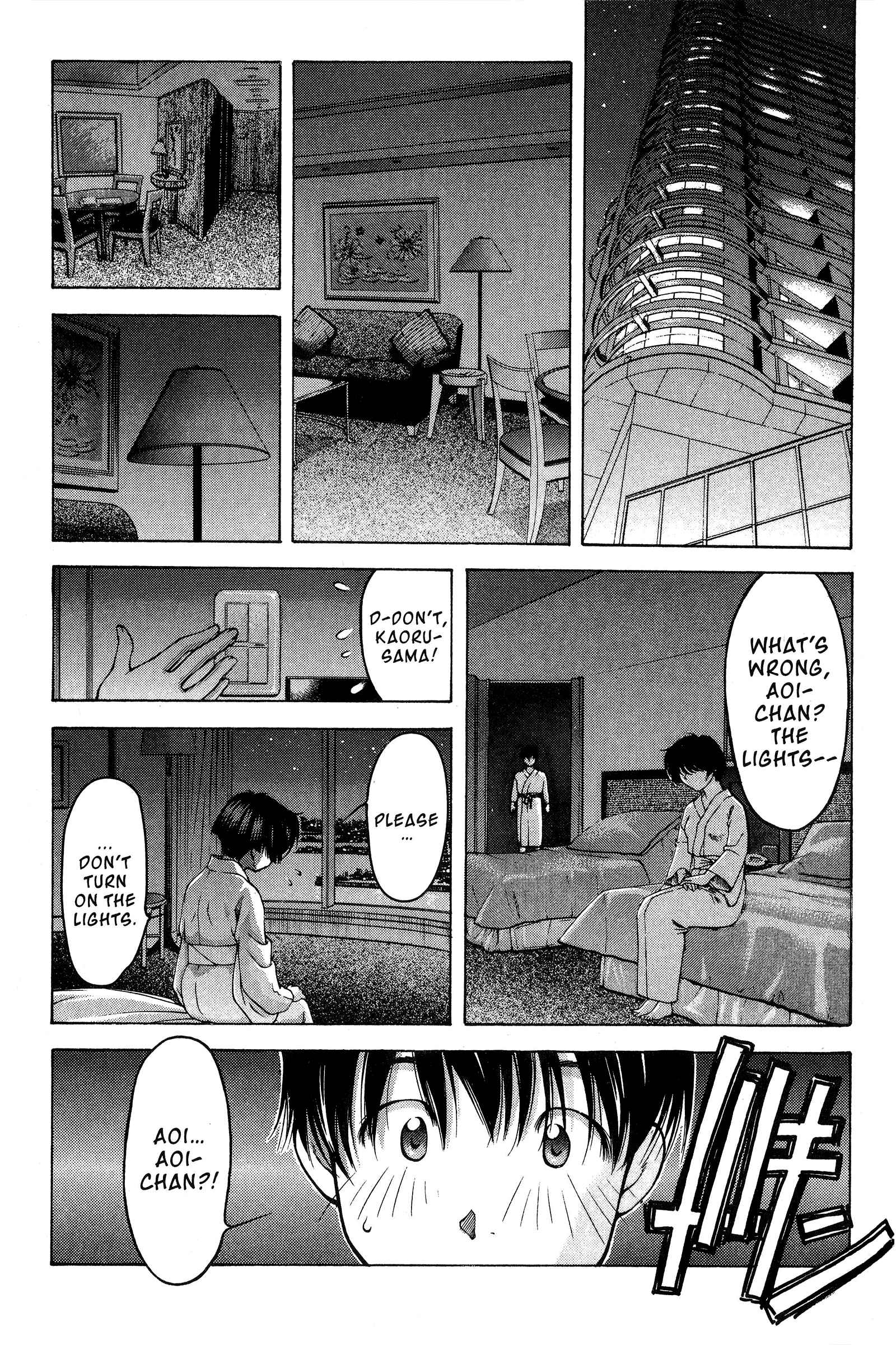Ai Yori Aoshi Chapter 79 - Page 13