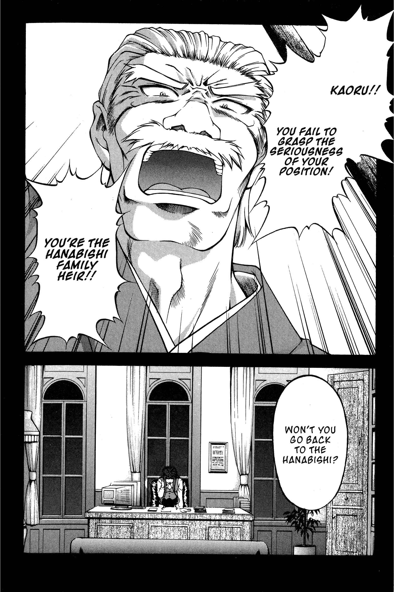 Ai Yori Aoshi Chapter 79 - Page 18