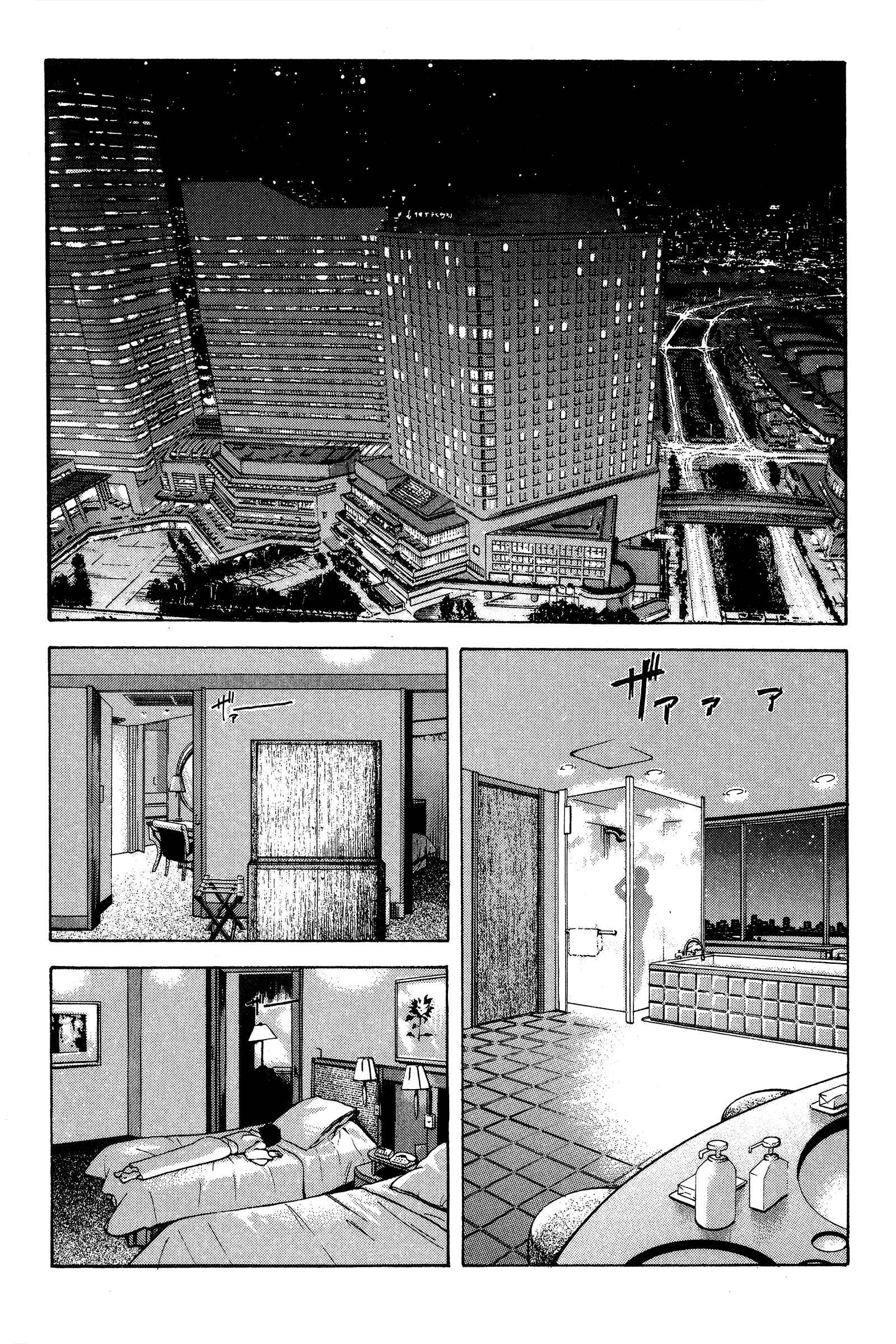 Ai Yori Aoshi Chapter 79 - Page 2