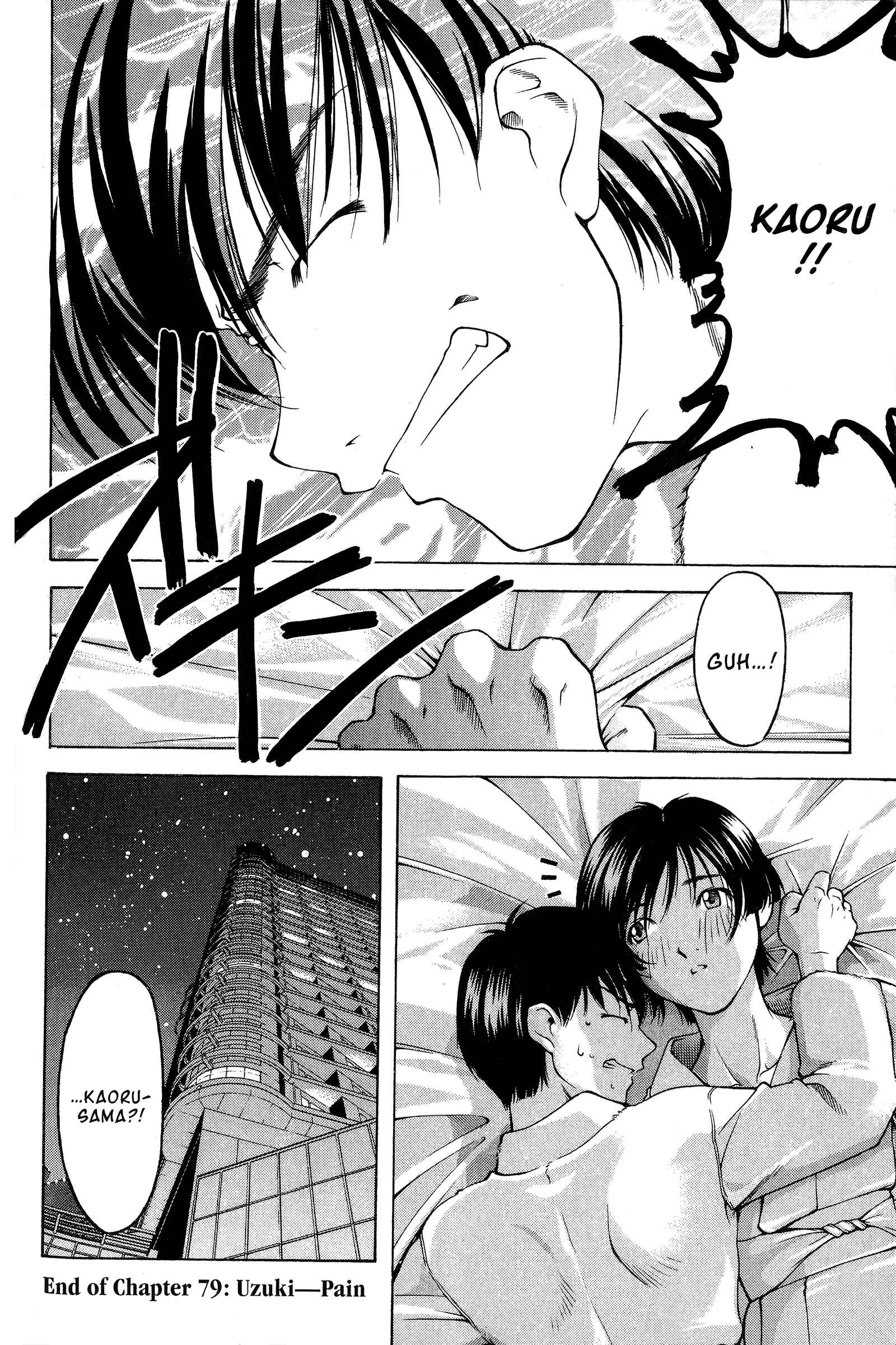 Ai Yori Aoshi Chapter 79 - Page 20