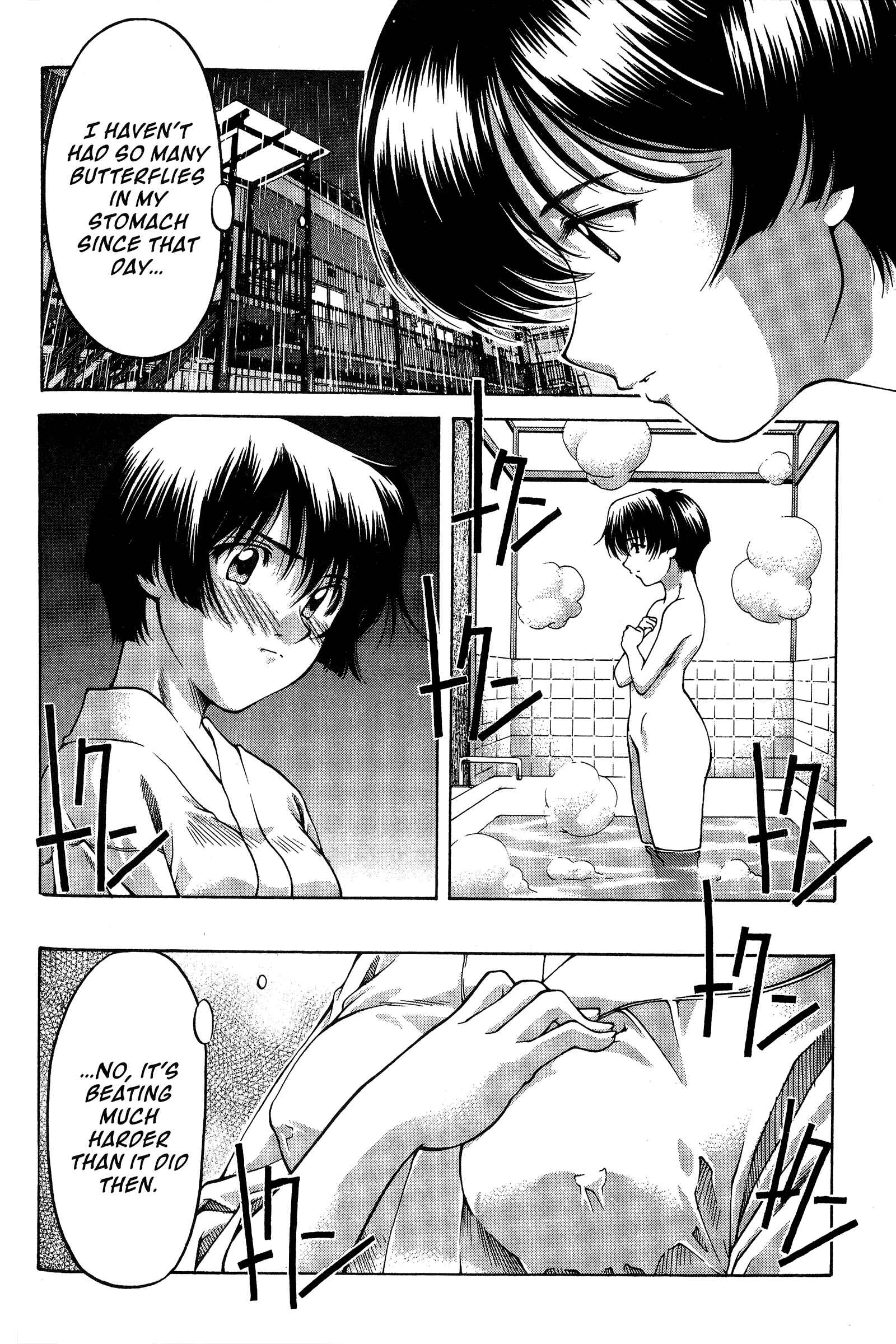 Ai Yori Aoshi Chapter 79 - Page 4