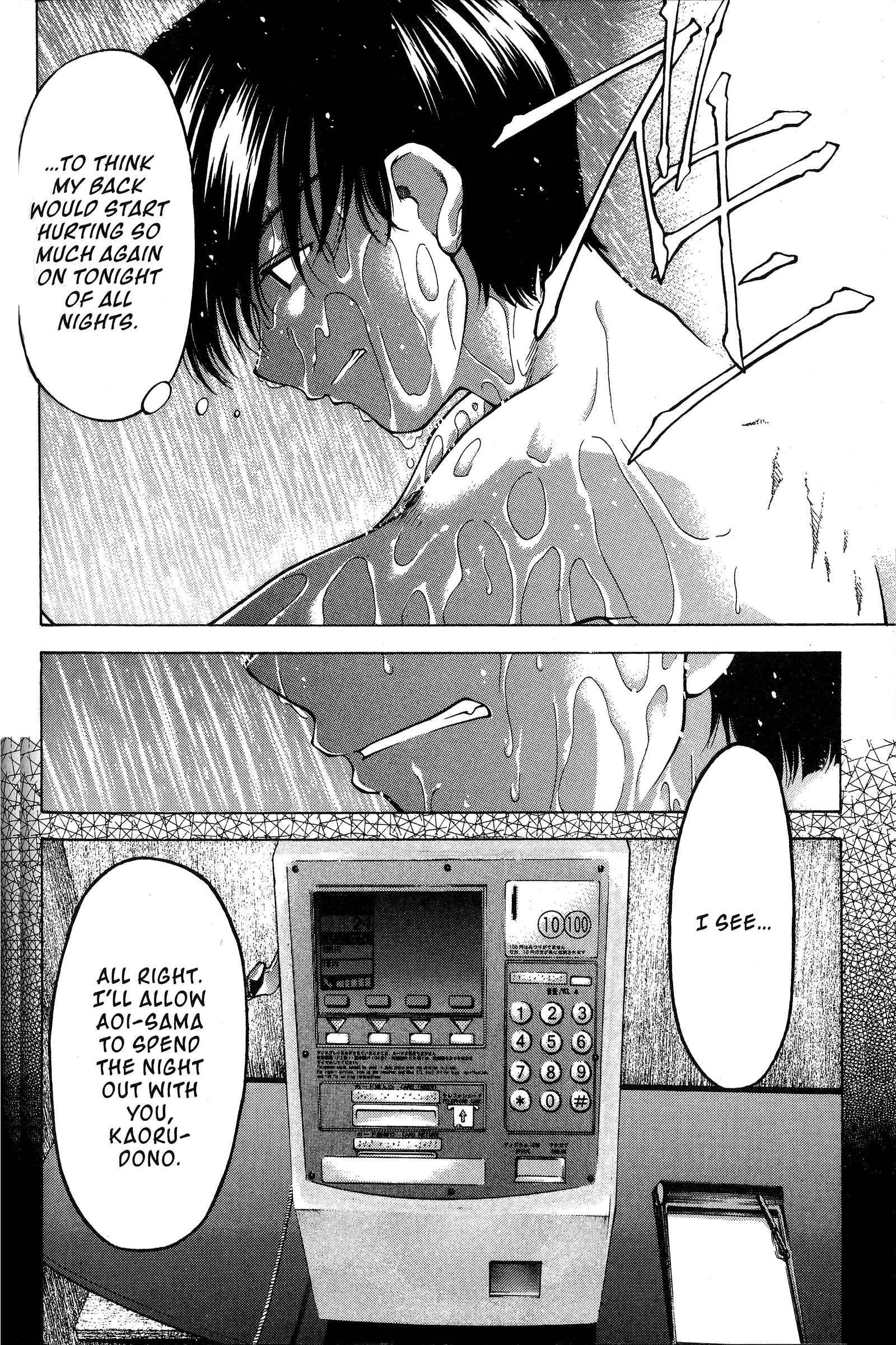 Ai Yori Aoshi Chapter 79 - Page 6