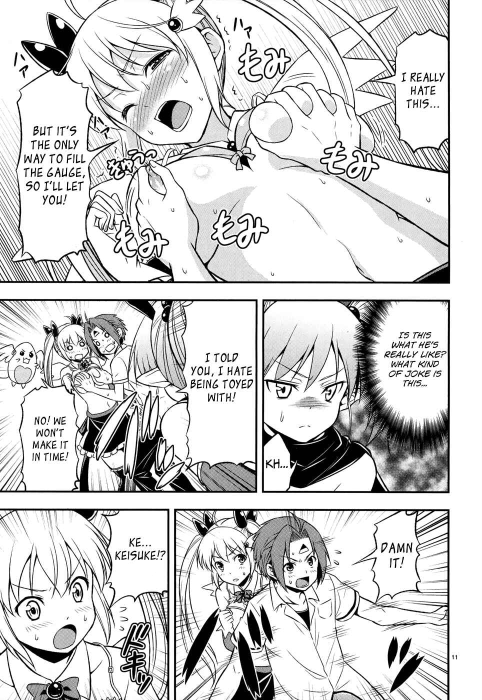 Zetsurin! Chapter 3 - Page 11