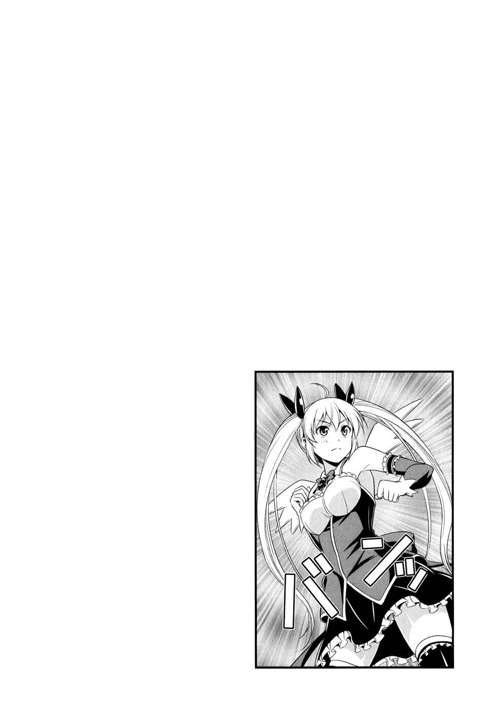 Zetsurin! Chapter 3 - Page 20