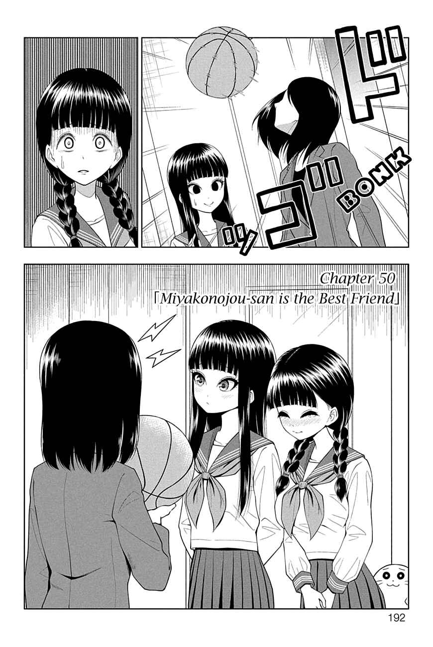 Yuugai Shitei Doukyuusei Chapter 50 - Page 5