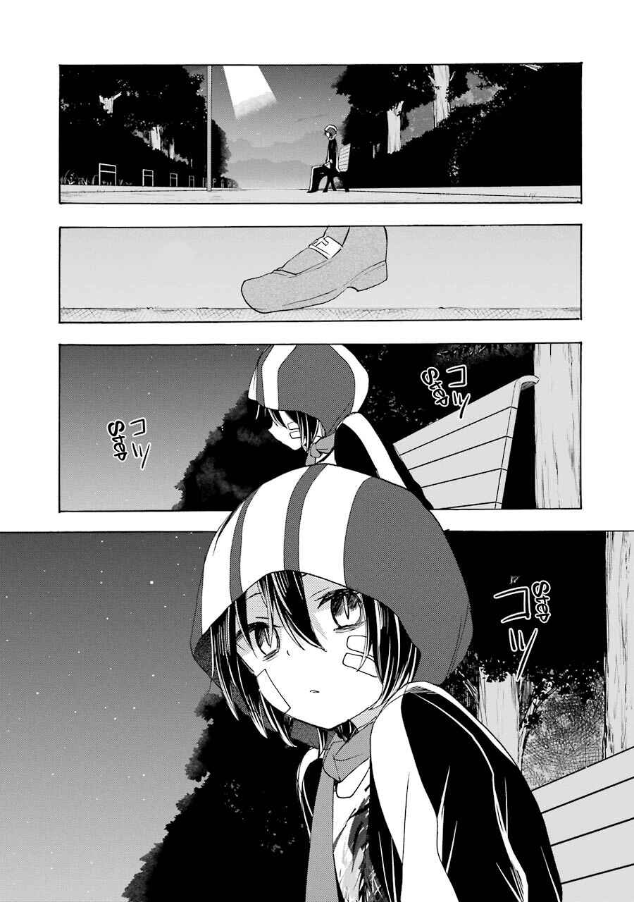Happy Sugar Life Chapter 24 - Page 6