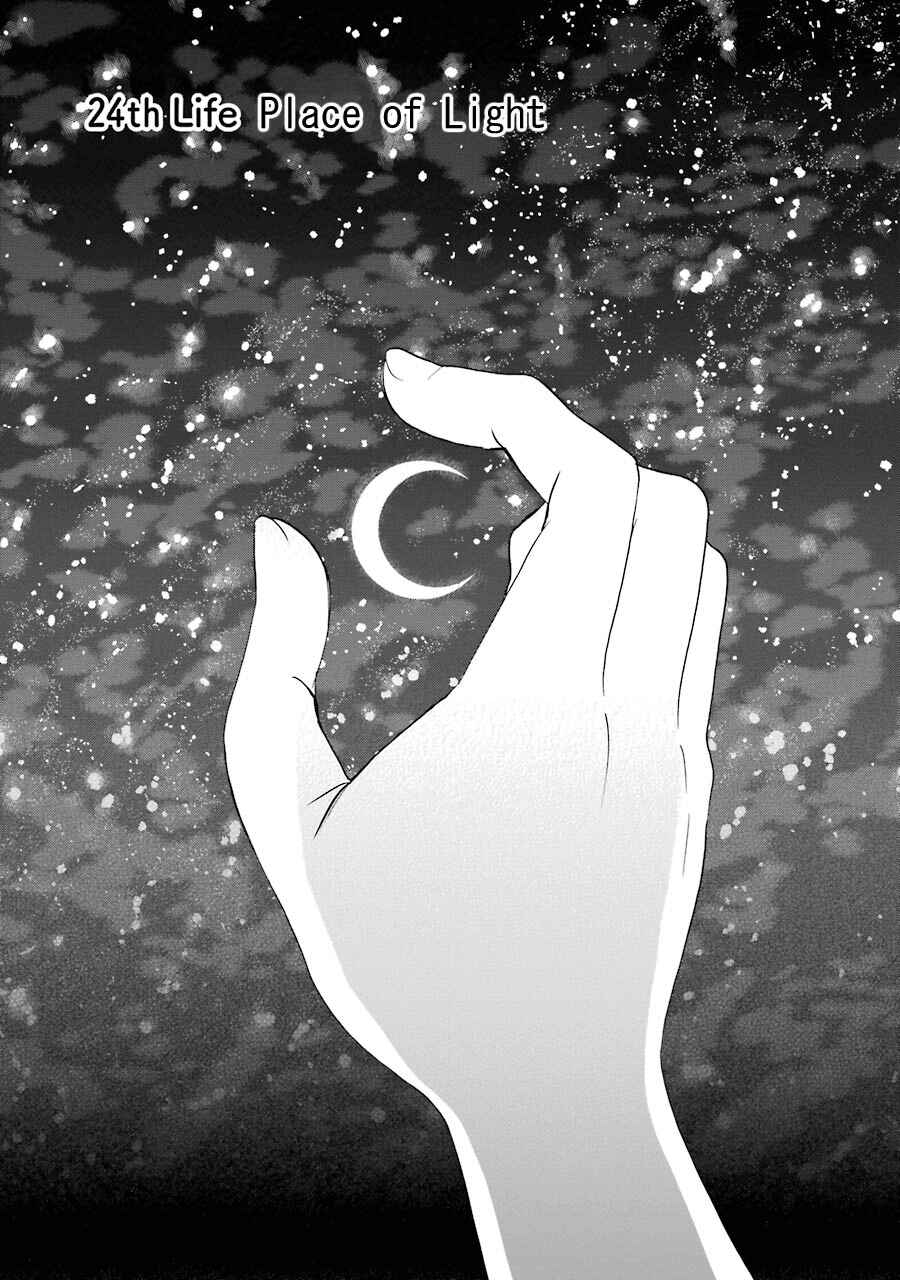 Happy Sugar Life Chapter 24 - Page 8