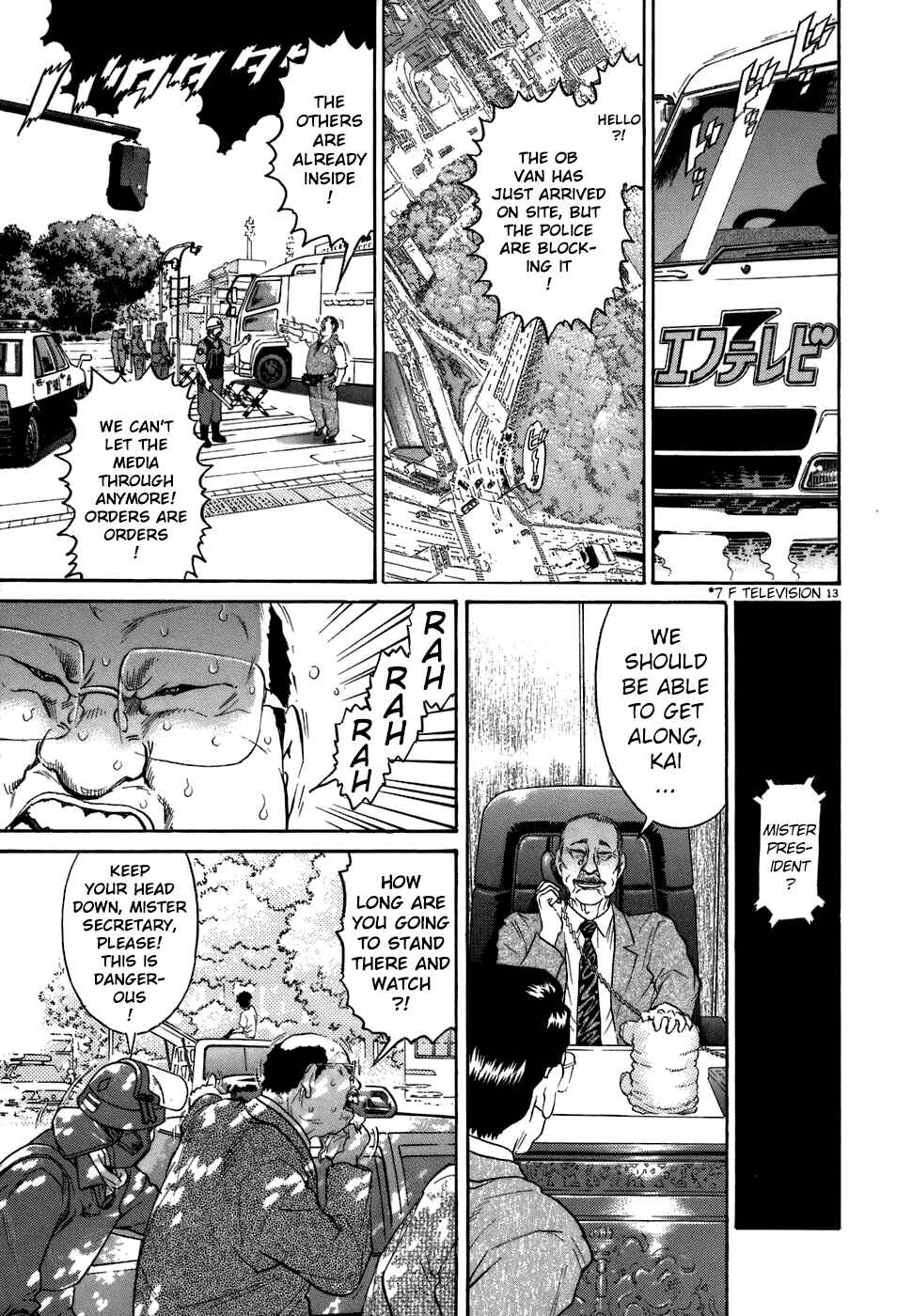Kiichi!! Chapter 73 - Page 13