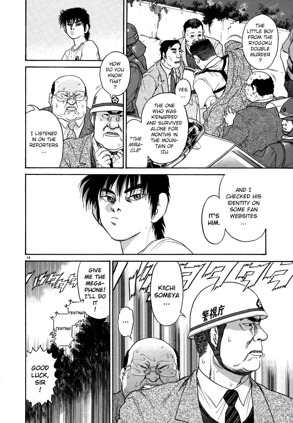 Kiichi!! Chapter 73 - Page 14