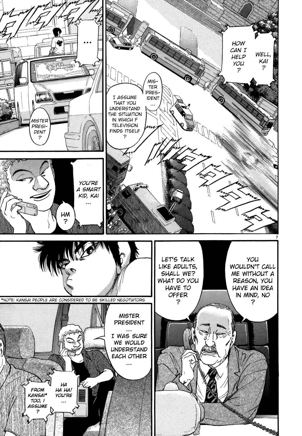 Kiichi!! Chapter 73 - Page 7