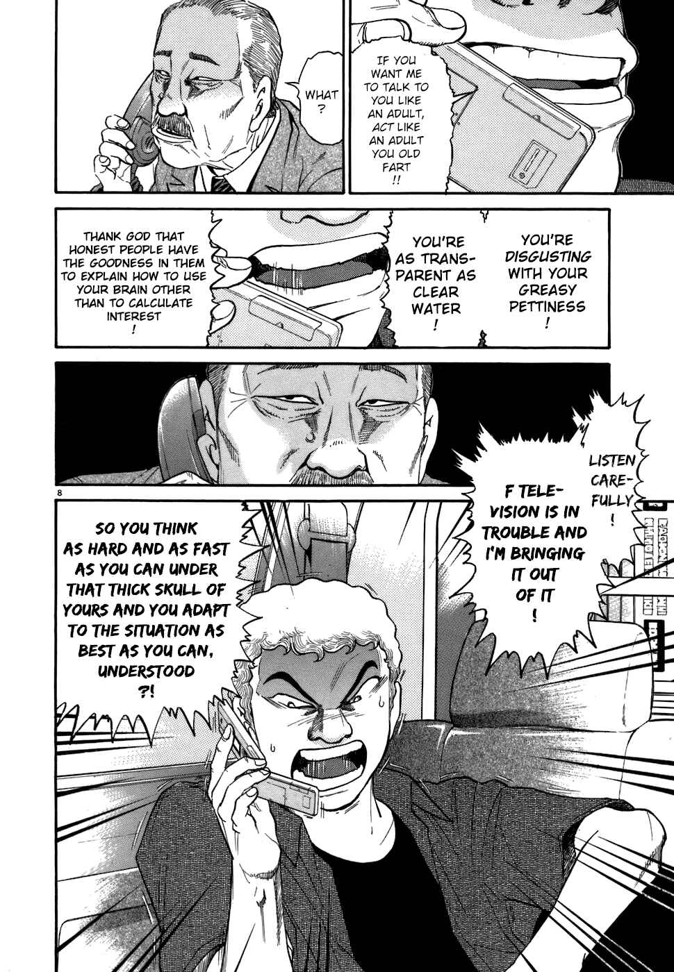 Kiichi!! Chapter 73 - Page 8