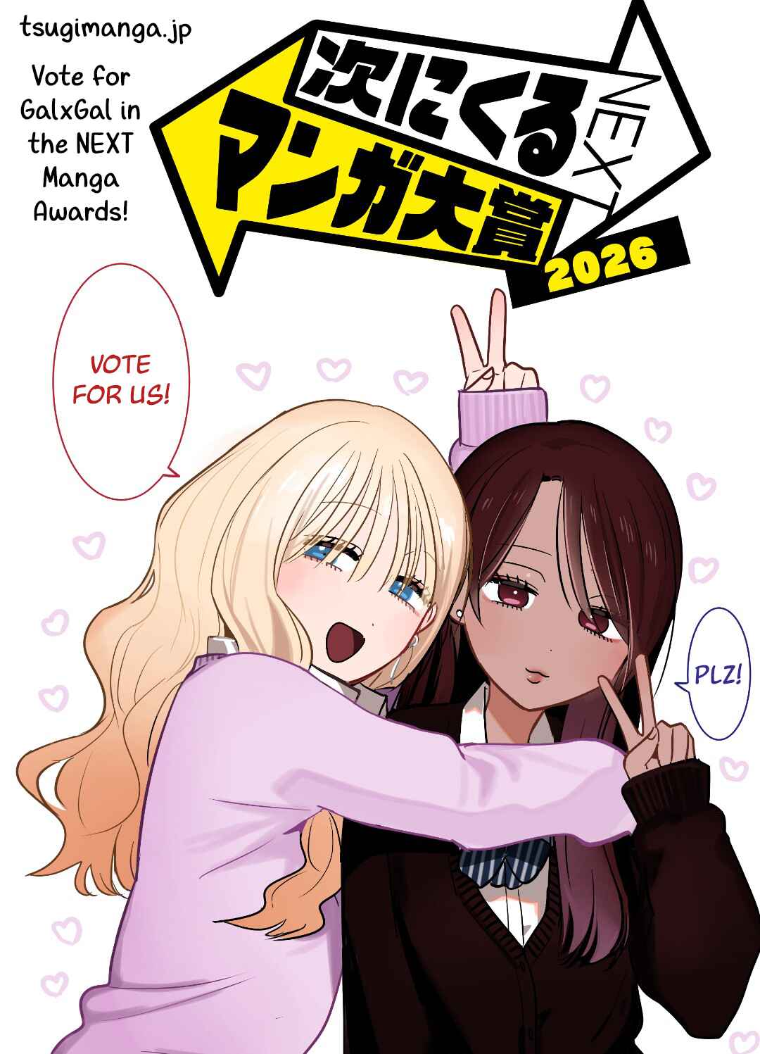 #Gyaru to Gyaru no Yuri Chapter 12 - Page 16