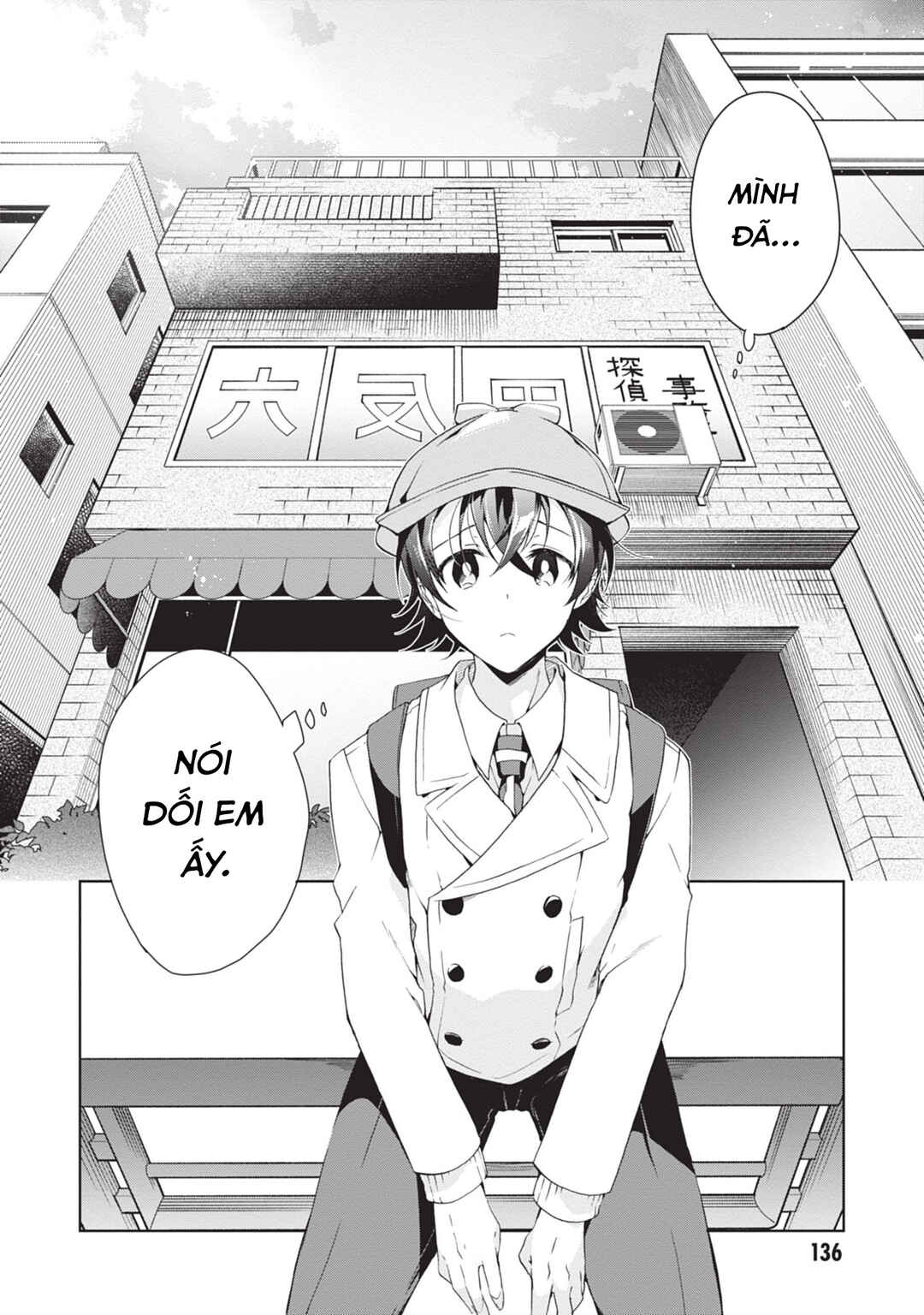 Isshiki-san wa Koi wo Shiritai. Chapter 22 - Page 12