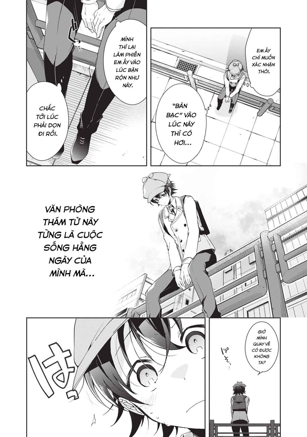 Isshiki-san wa Koi wo Shiritai. Chapter 22 - Page 13