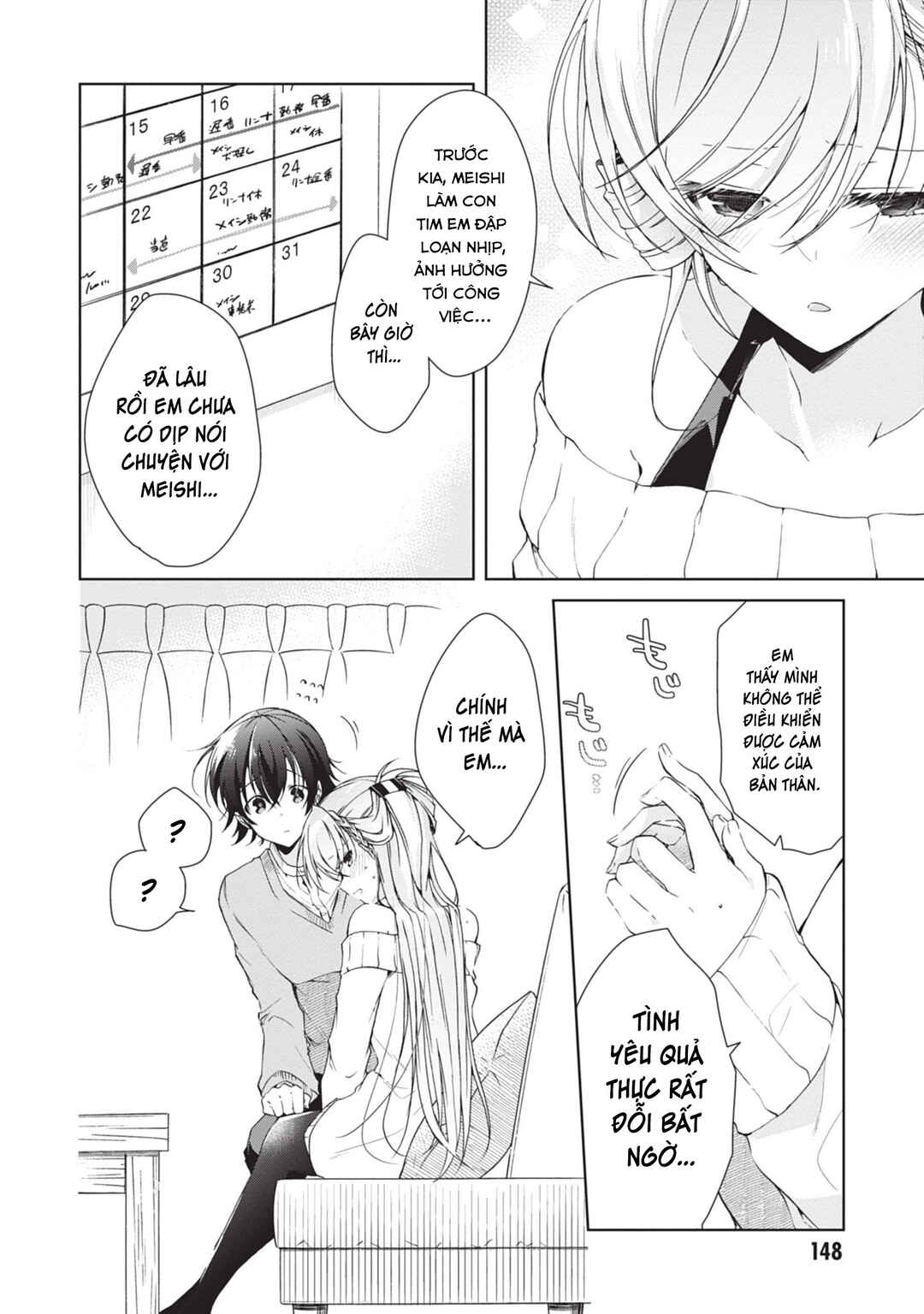 Isshiki-san wa Koi wo Shiritai. Chapter 22 - Page 24
