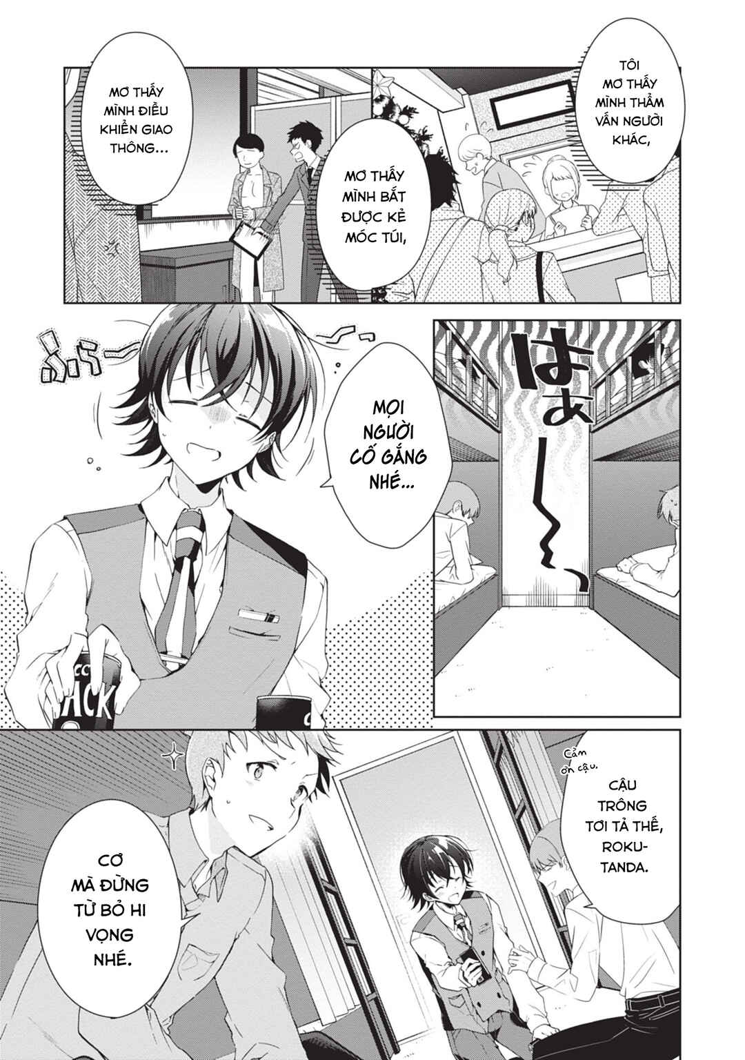 Isshiki-san wa Koi wo Shiritai. Chapter 22 - Page 3