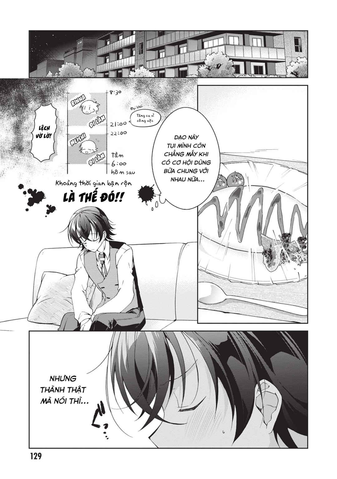 Isshiki-san wa Koi wo Shiritai. Chapter 22 - Page 5
