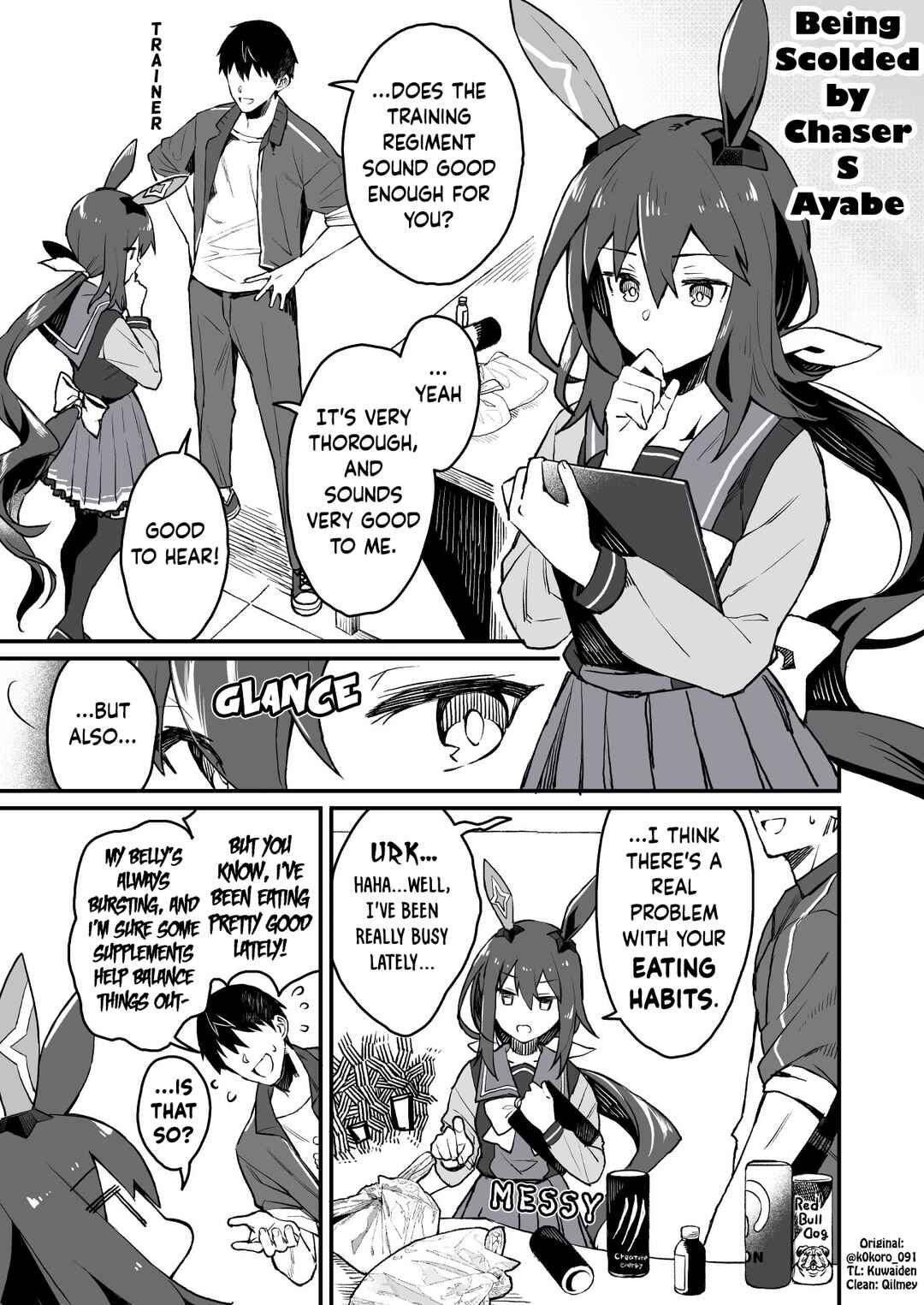 Uma Musume Pretty Derby - Admire Vega is Suki (Doujinshi) Chapter 23 - Page 1