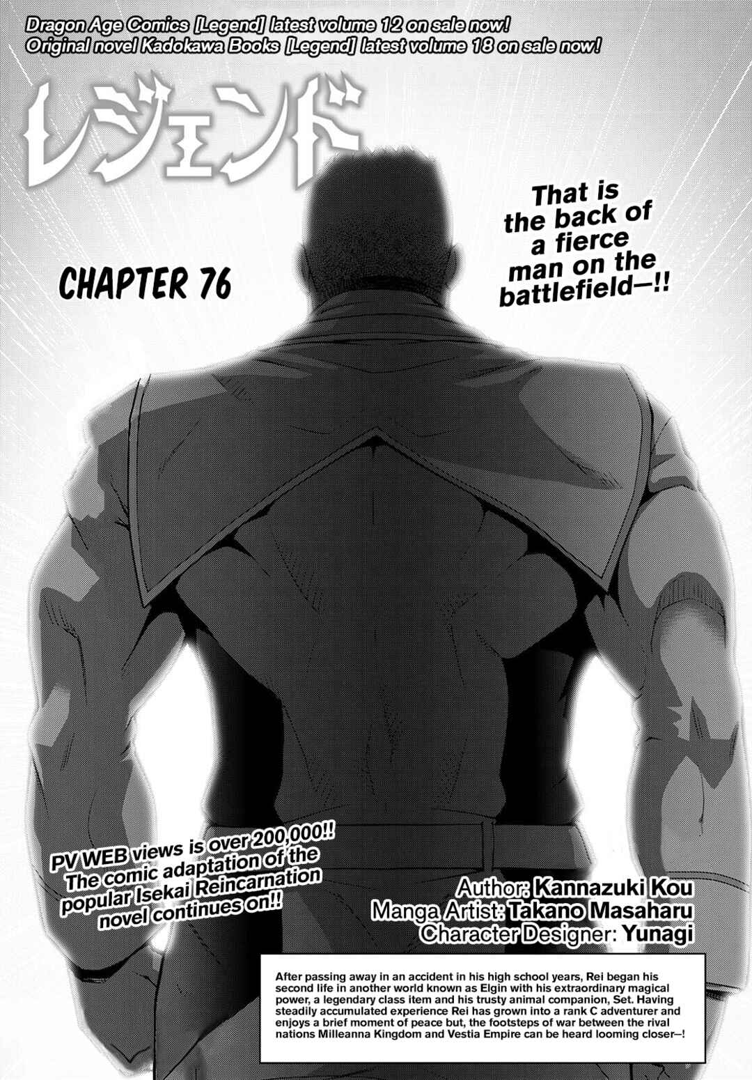 Legend Chapter 76 - Page 1