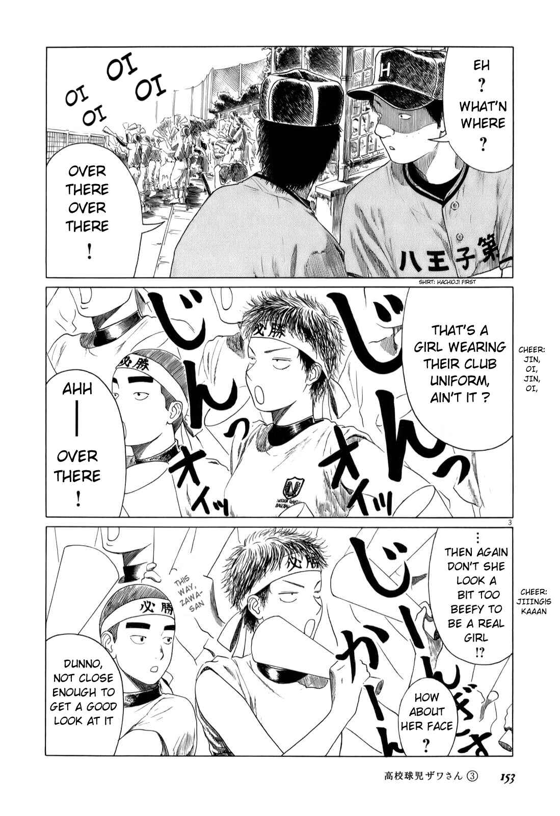 Koukou Kyuji Zawa-san Chapter 48 - Page 3