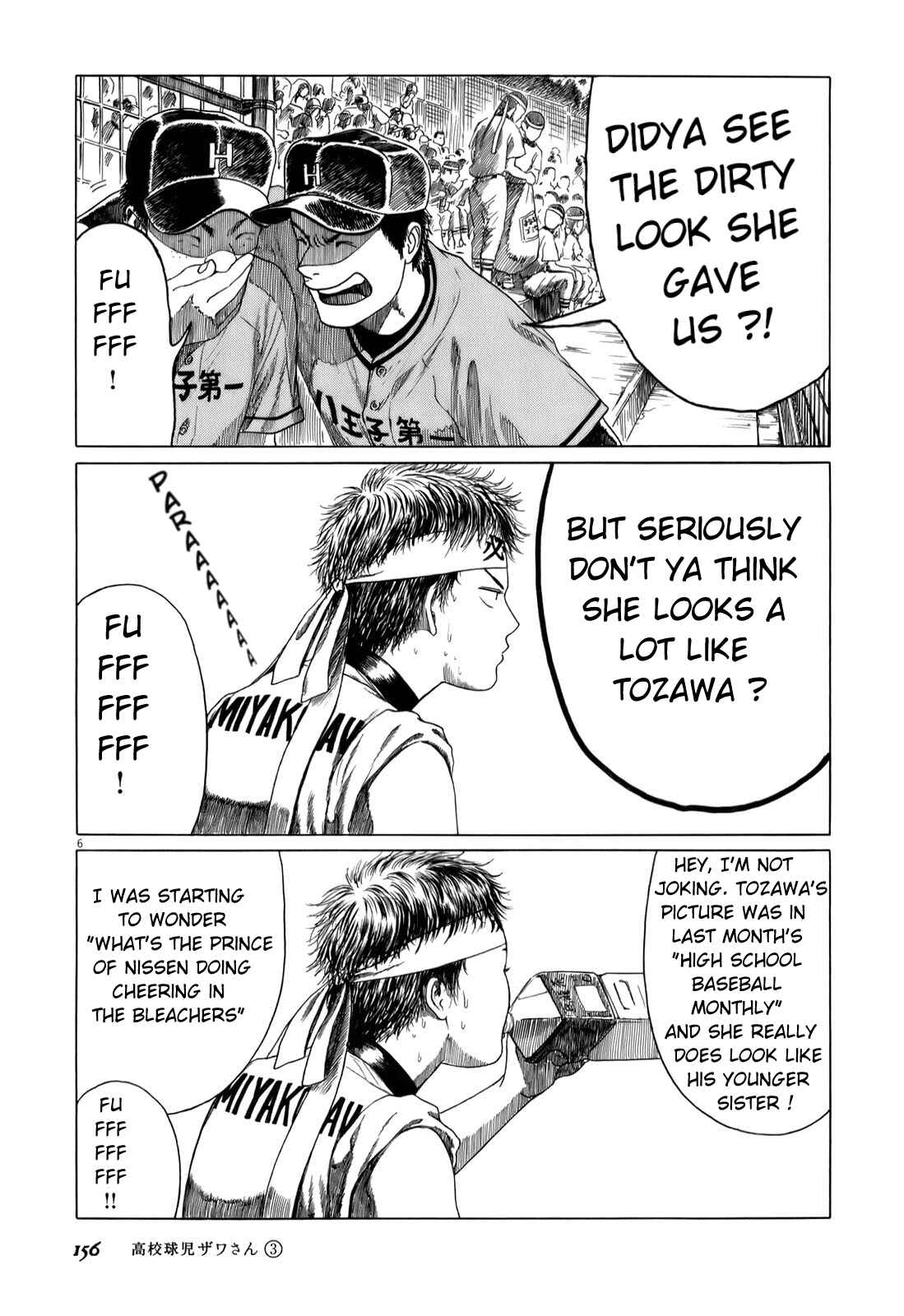 Koukou Kyuji Zawa-san Chapter 48 - Page 6