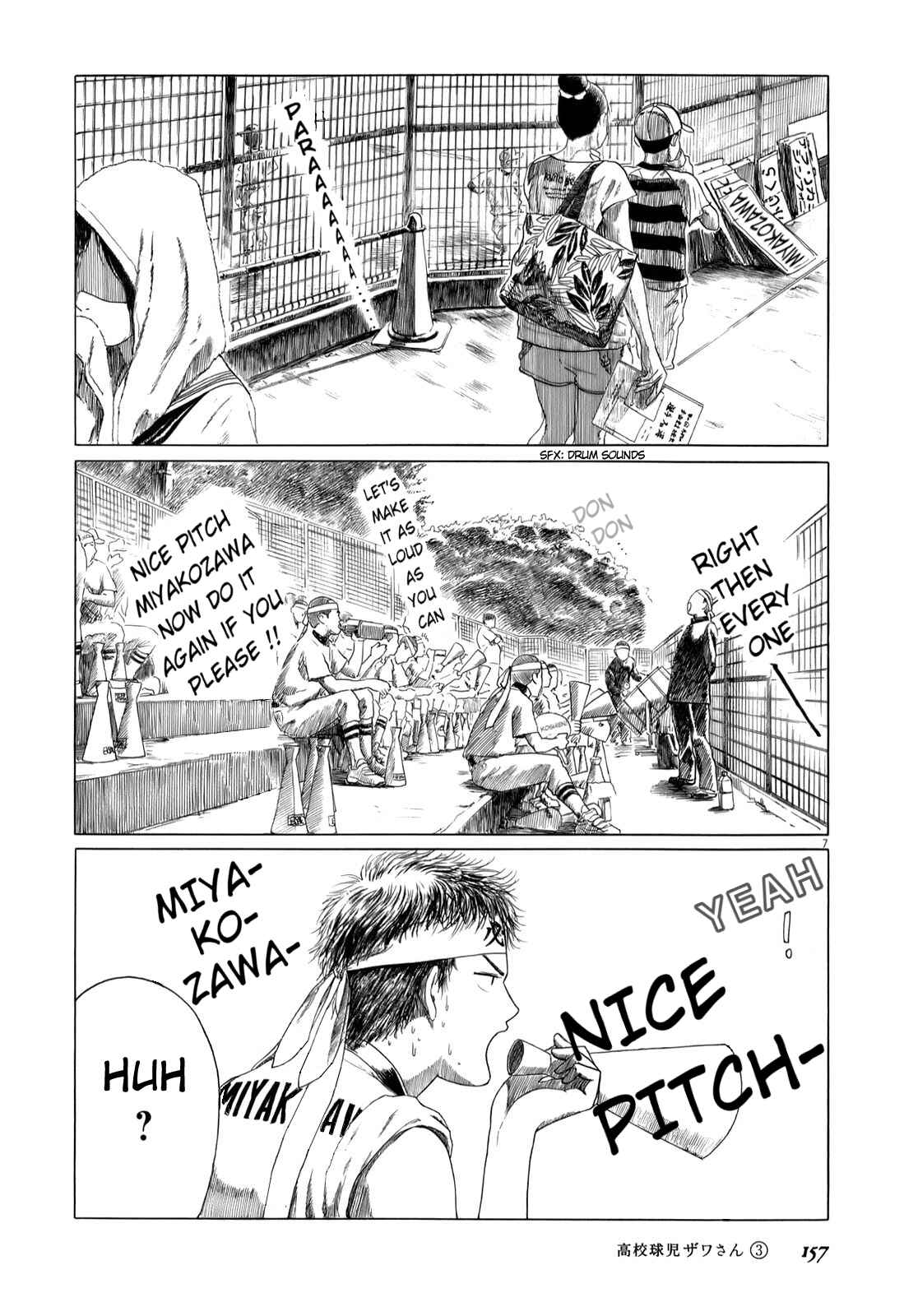 Koukou Kyuji Zawa-san Chapter 48 - Page 7