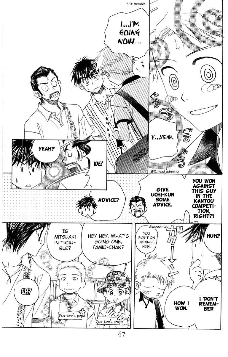 Shanimuni Go Chapter 86 - Page 10