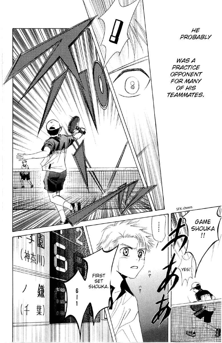 Shanimuni Go Chapter 86 - Page 23