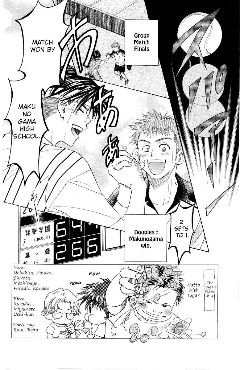 Shanimuni Go Chapter 86 - Page 3