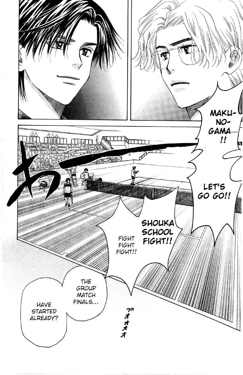Shanimuni Go Chapter 86 - Page 5