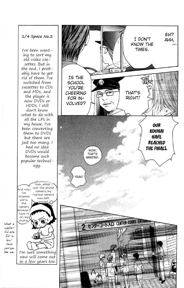 Shanimuni Go Chapter 86 - Page 6