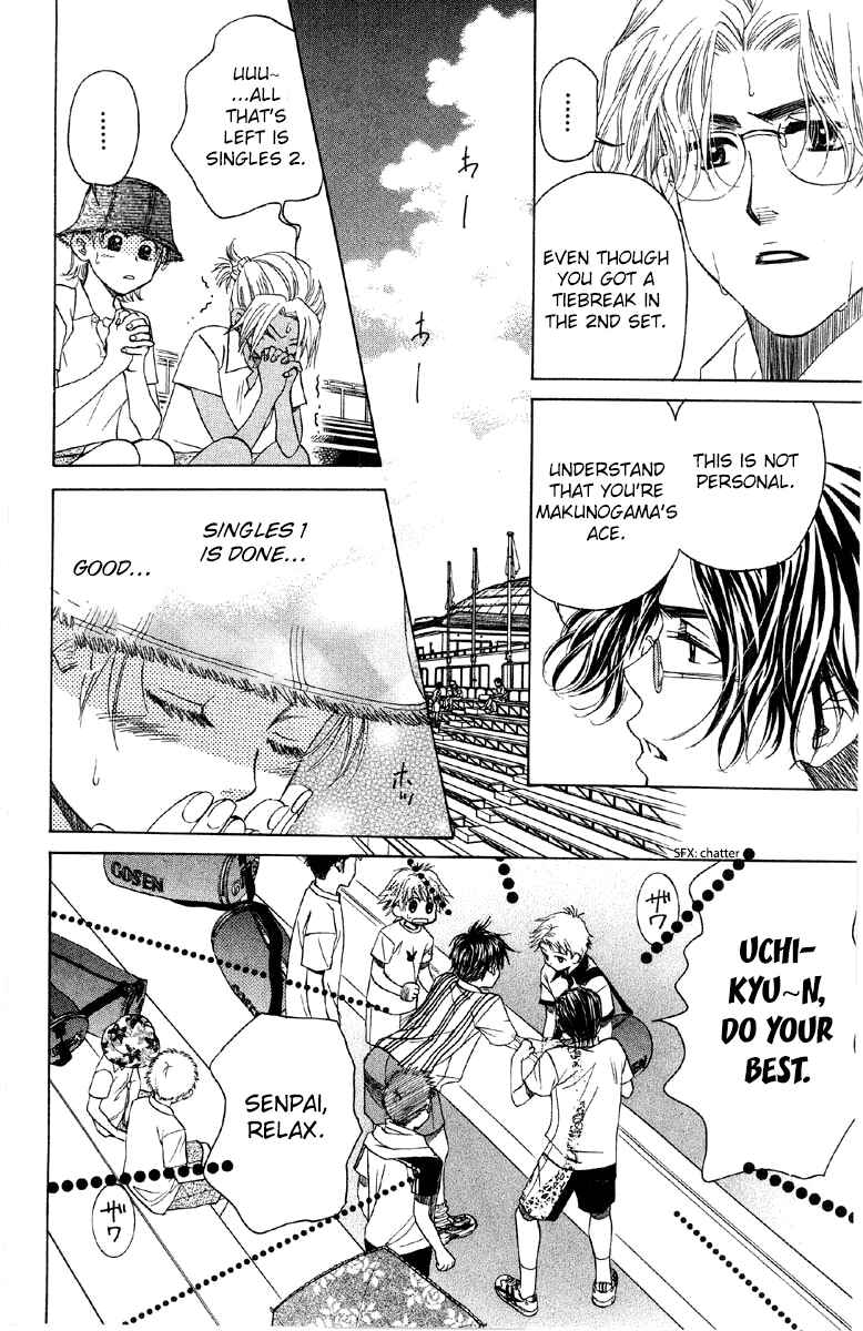Shanimuni Go Chapter 86 - Page 9