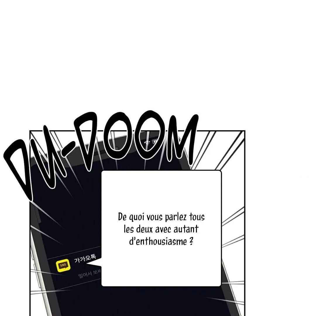 Be, Be Chapter 21 - Page 7