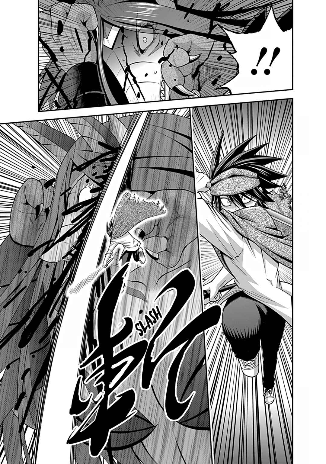 Kujibiki Tokushou: Musou Harem-ken Chapter 34 - Page 18