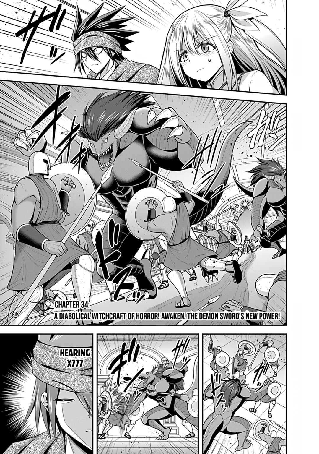 Kujibiki Tokushou: Musou Harem-ken Chapter 34 - Page 2