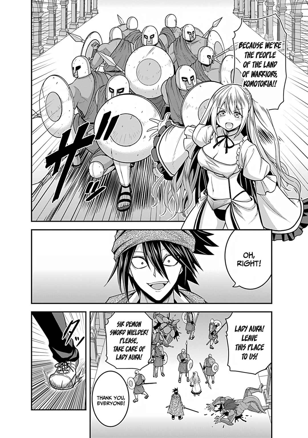 Kujibiki Tokushou: Musou Harem-ken Chapter 34 - Page 7