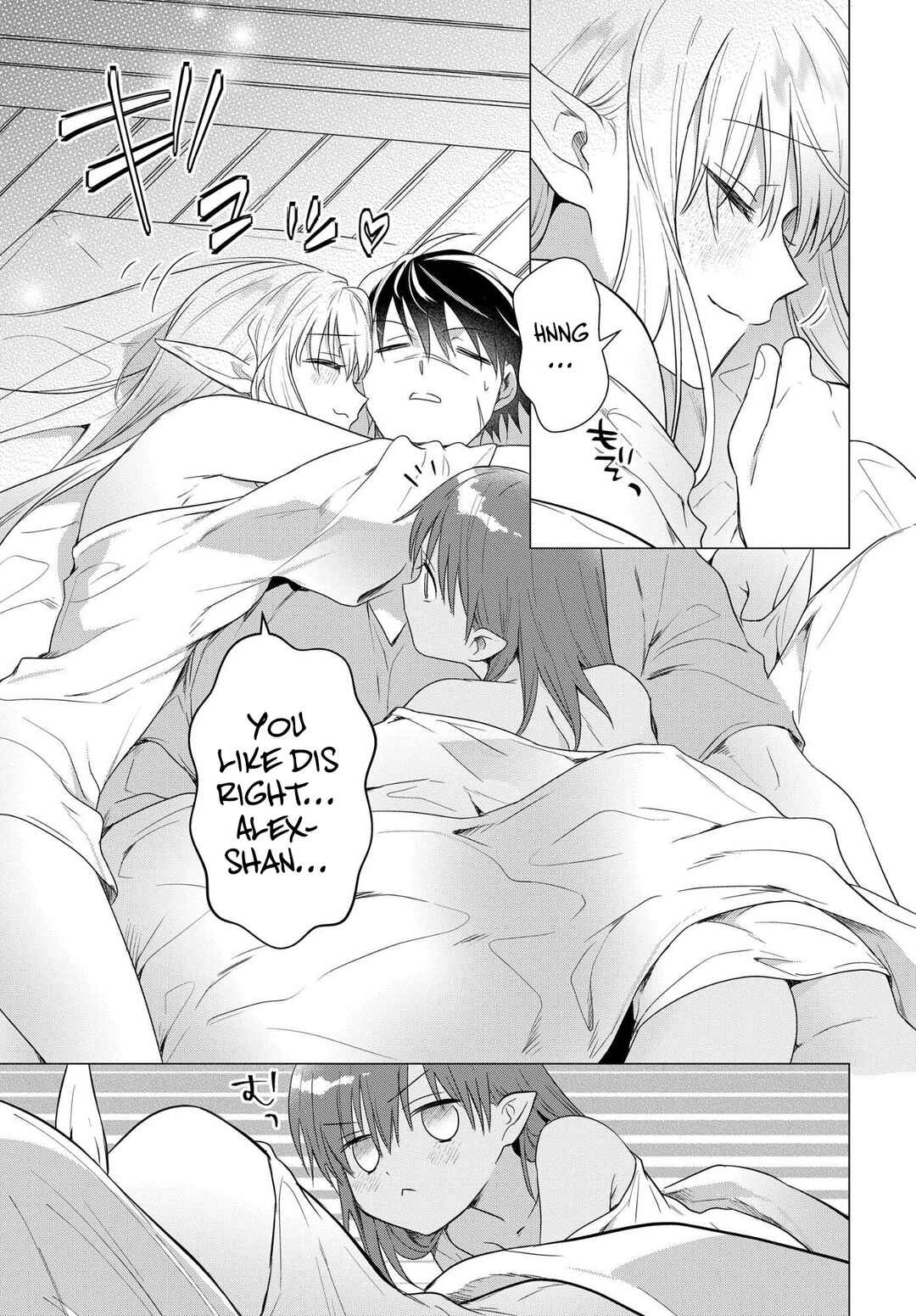 Kabeyaku nado Fuyou to Tsuihou Sareta S-kyuu Boukensha, "Dorei Kaihou" Skill o Kushi Shite Shijou Saikyou no Kunizukuri Chapter 19.5 - Page 8