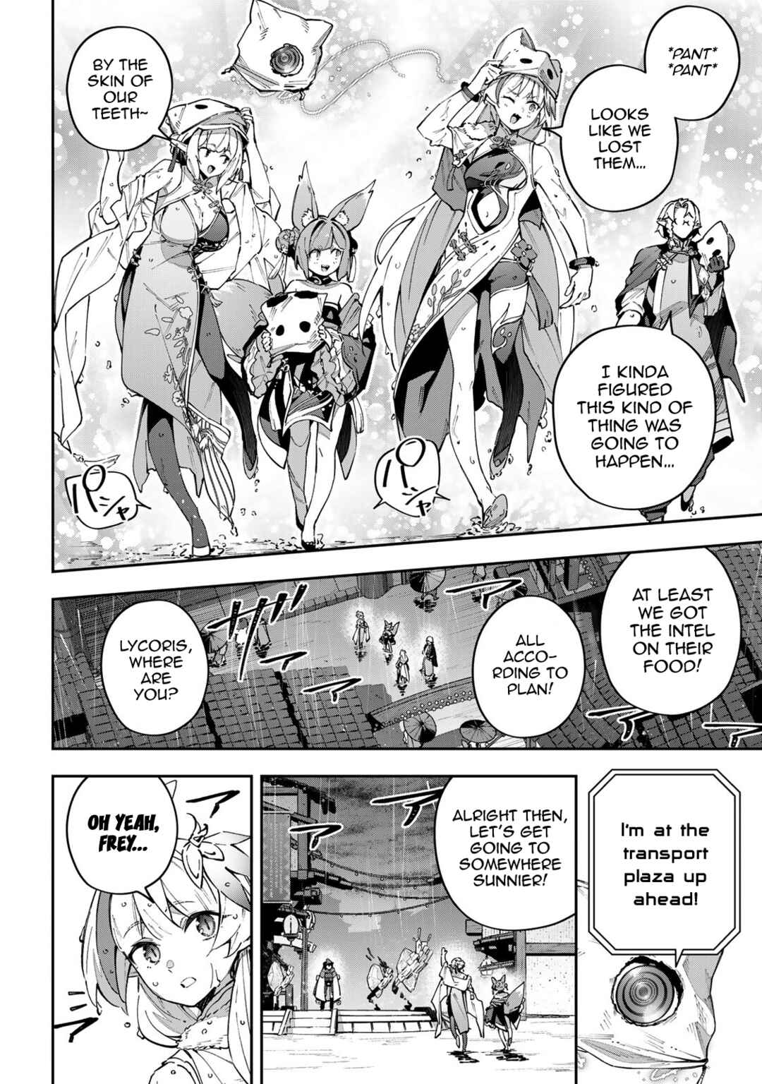 Destiny Unchain Online: Kyuuketsuki Shoujo to Natte, Yagate 'Aka no Maou' to Yobareru You ni Narimashita Chapter 64 - Page 10