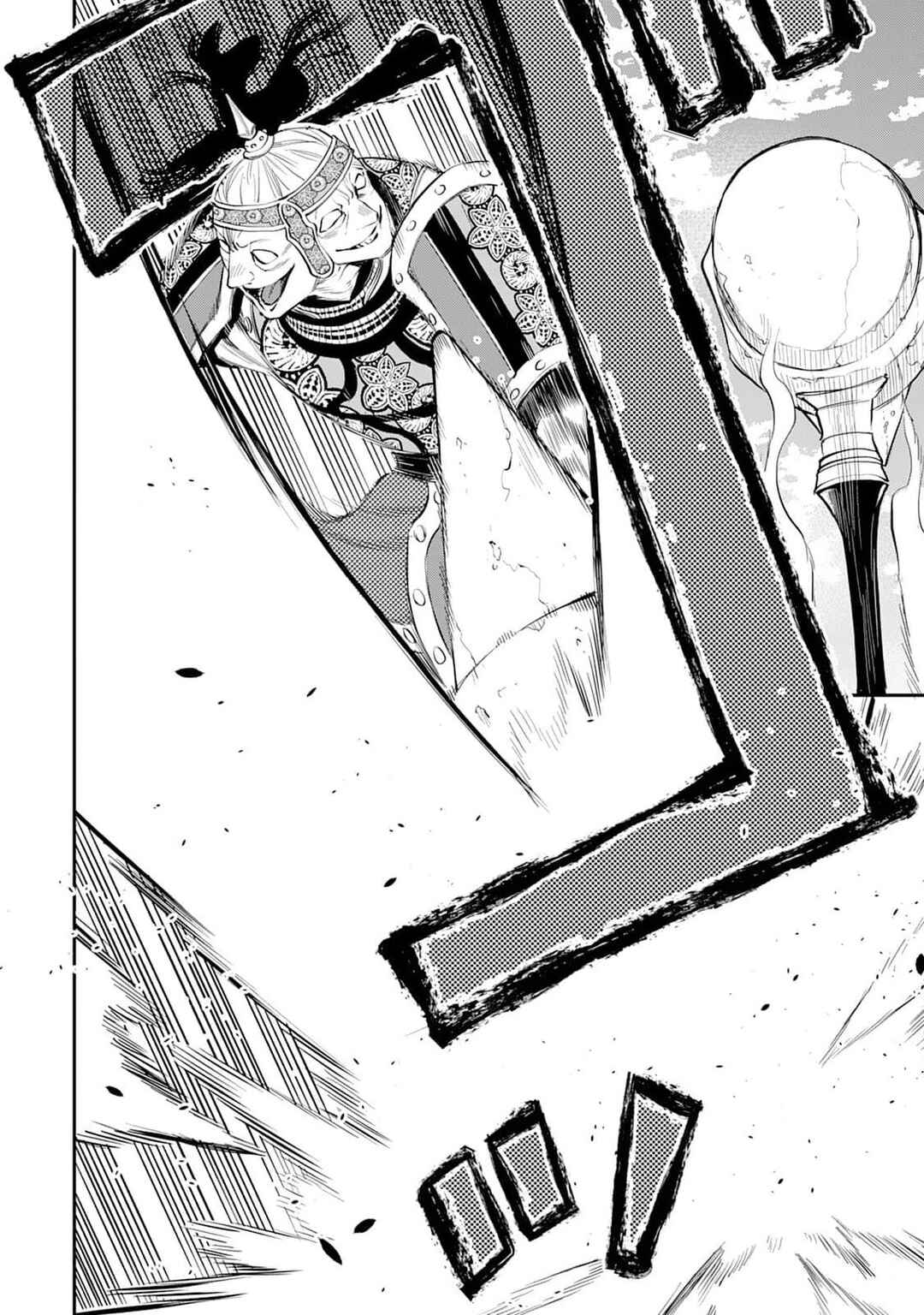 The New Gate Chapter 93 - Page 17